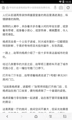 为什么在菲律宾海关会被拦截，拦截后的结果是什么样的